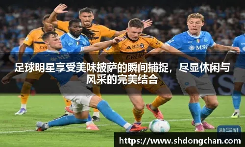 中超-孙铭谦造乌龙刘鑫瑜破门 沧州2-0客胜河南